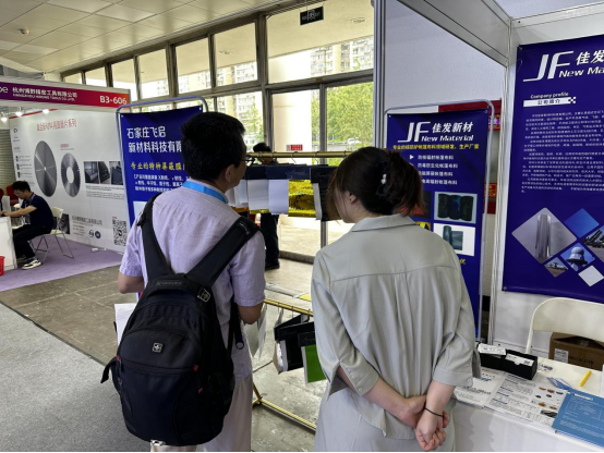 北京国际先进复合材料展